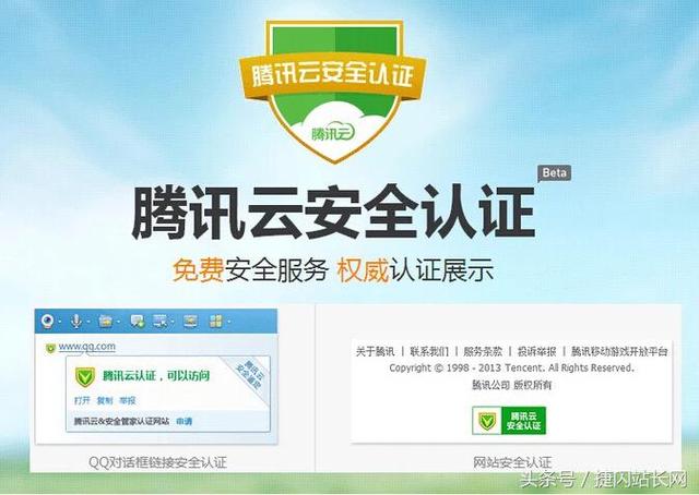 腾讯云备案了在其他服务器上用(腾讯云备案了在其他服务器上用可以吗)，腾讯云备案能否在其他服务器上使用？解析与指南