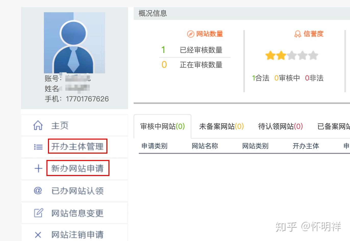 怎么查看服务器是否备案(如何查看服务器是否被攻击)，如何检查服务器备案状态及识别攻击迹象？，如何检查服务器备案状态及识别攻击迹象的指南