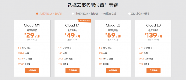 关于河北超级服务器云主机配置的信息，河北超级服务器云主机配置详解，河北超级服务器云主机配置详解，专业解读云主机配置信息，河北超级服务器云主机配置详解，专业解读云主机配置信息与配置细节，河北超级服务器云主机配置详解，专业解读云主机配置信息与细节 第1张