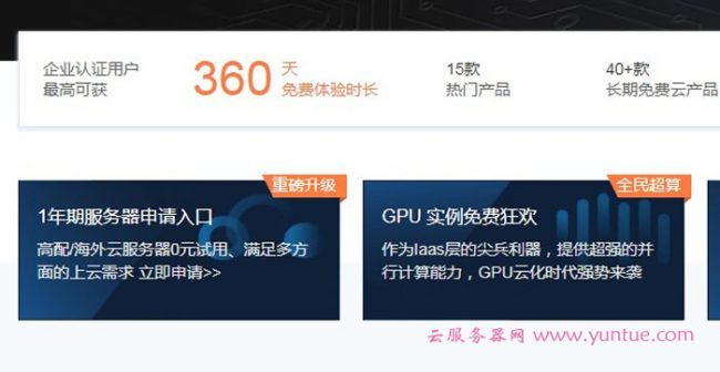 关于河北超级服务器云主机配置的信息，河北超级服务器云主机配置详解，河北超级服务器云主机配置详解，专业解读云主机配置信息，河北超级服务器云主机配置详解，专业解读云主机配置信息与配置细节，河北超级服务器云主机配置详解，专业解读云主机配置信息与细节 第2张