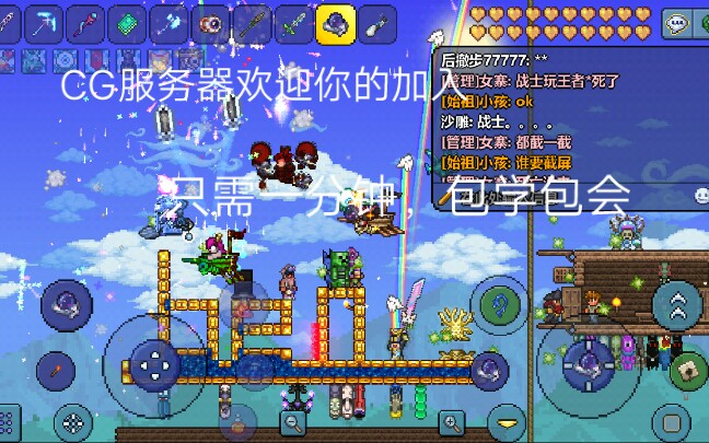泰拉瑞亚服务器购买物品(泰拉瑞亚14服务器刷物品bug)，泰拉瑞亚服务器购买物品指南及刷物品漏洞修复进展