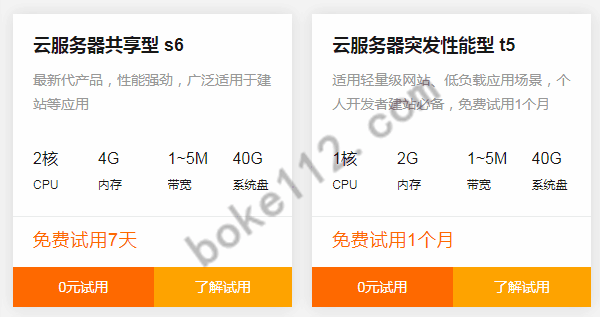互联网云服务器租用多少钱一个月(互联网云服务器租用多少钱一个月啊)，互联网云服务器租用价格月览，究竟多少钱一个月？ 第2张