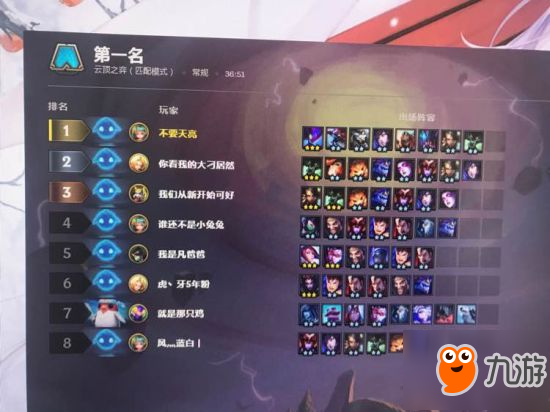 云顶之弈手游服务器选择北美(北美服云顶之弈手游怎么匹配不到人)，云顶之弈手游北美服务器匹配问题解析，为何难以找到对手？