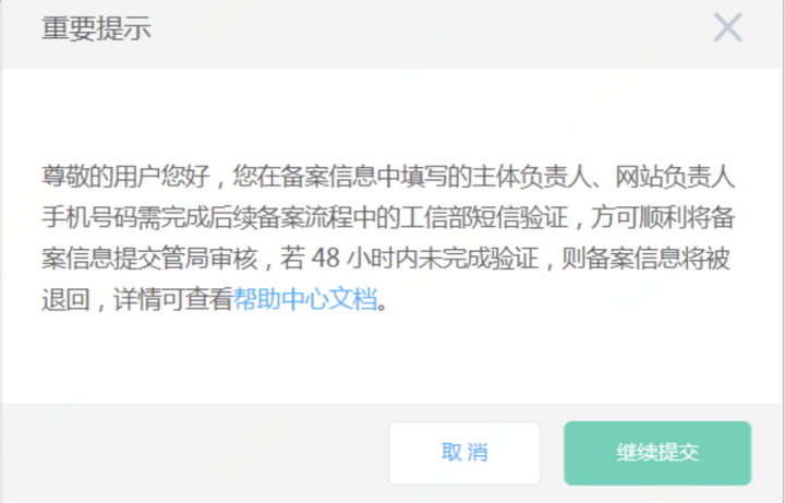 服务器不备案会影响使用吗(服务器不备案会影响使用吗知乎)，服务器不备案会影响使用吗？解析服务器备案的重要性 第2张