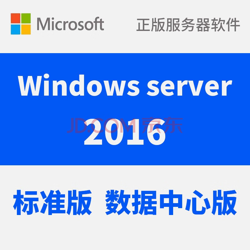 云服务器windows操作系统选什么好(云服务器windows server 哪个版本好)，云服务器Windows操作系统版本选择指南，哪个版本更适合你？