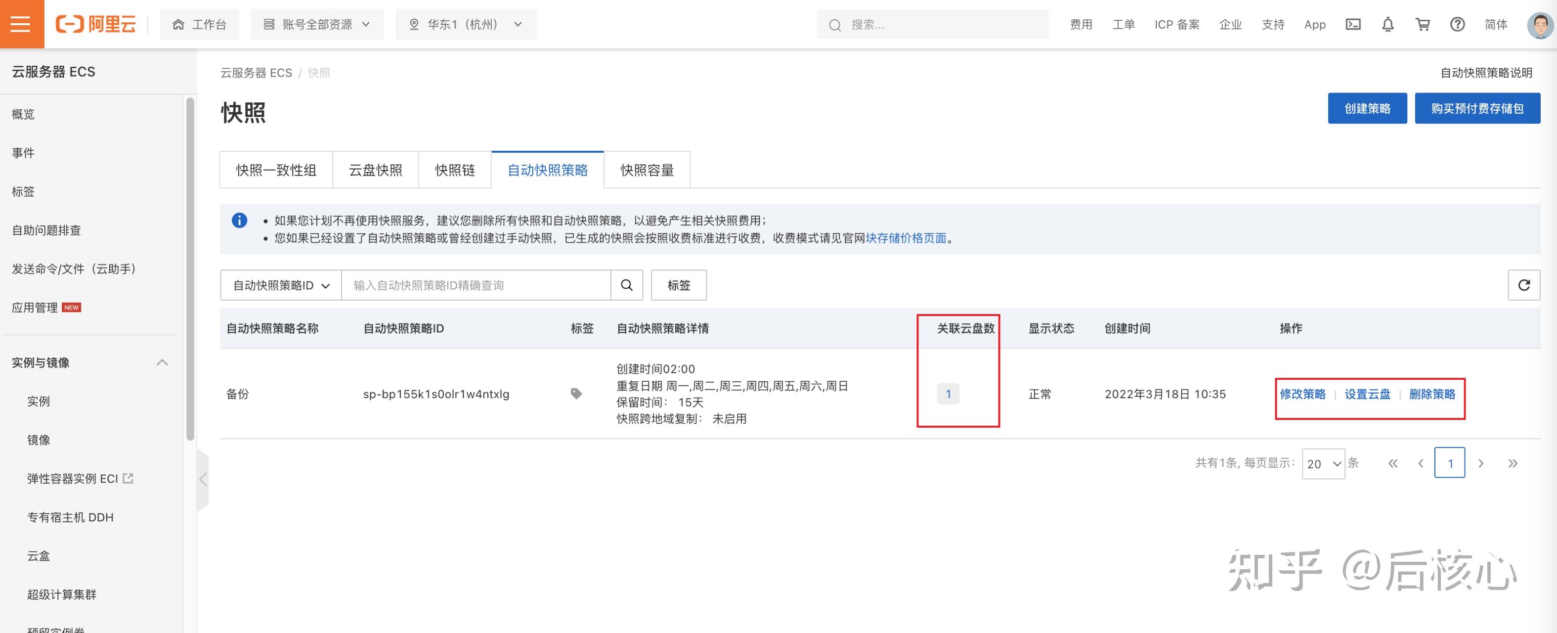 阿里云服务器可以多开吗苹果手机(阿里云服务器可以部署多个小程序吗)，阿里云服务器与苹果手机的多元部署，能否同时运行多个小程序？，阿里云服务器与苹果手机的多元部署，能否同时运行多个小程序？，阿里云服务器与苹果手机的多程序部署，能否同时运行多个小程序？，阿里云服务器与苹果手机的多程序部署，能否同时运行多个小程序？，阿里云服务器与苹果手机的多程序部署，能否同时运行多个小程序？，阿里云服务器与苹果手机的多程序部署，能否同时运行多个小程序？，阿里云服务器与苹果手机的多程序部署，能否同时运行多个小程序？