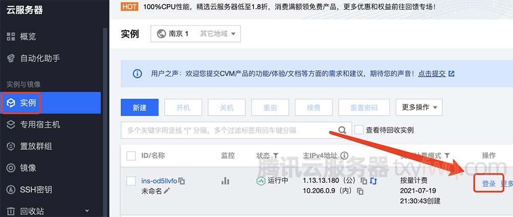 公有云服务器怎么使用教程图解(公有云服务器怎么使用教程图解说明)，公有云服务器使用教程图解，图解说明与操作指南，公有云服务器使用教程图解，从入门到精通的操作指南与图解说明，公有云服务器使用教程图解，从入门到精通的操作指南与图解说明说明，公有云服务器使用教程图解，从入门到精通的操作指南与图解说明手册，公有云服务器使用教程图解，从入门到精通的手册，图解说明与操作指南，公有云服务器使用教程图解，从入门到精通的手册与操作指南