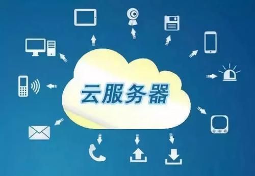 河北腾讯云主机云服务器(河北腾云信息技术有限公司)，河北腾云信息技术有限公司，腾讯云主机云服务器服务 第2张