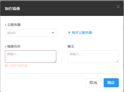 云服务器上装鲁大师有用吗(云服务器上装鲁大师有用吗安全吗)，云服务器上装鲁大师，有用吗？安全与实用性探讨，云服务器上鲁大师的安装，效用、安全性与实用性探讨