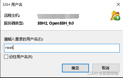 xshell怎么连接云服务器(xshell连接云服务器后怎么进入桌面)，Xshell连接云服务器教程，步骤详解如何进入桌面，Xshell连接云服务器详解，步骤指南及进入桌面的方法技巧，Xshell连接云服务器详解，步骤指南及进入桌面的技巧与教程，Xshell连接云服务器详解，步骤指南及进入桌面的方法与技巧，Xshell连接云服务器详解，步骤指南及进入桌面的方法与技巧全解析