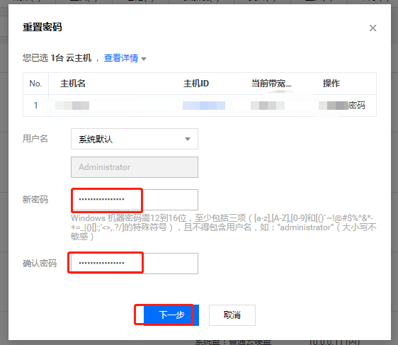 腾讯云域名怎么绑定腾讯云服务器账号和密码(腾讯云域名绑定ip端口)，腾讯云域名绑定服务器账号与密码指南，绑定流程与IP端口设置，腾讯云域名绑定服务器账号与密码指南，绑定流程、IP端口设置详解，腾讯云域名绑定服务器账号与密码指南，绑定流程、IP端口设置详解，腾讯云域名绑定服务器账号与密码指南，绑定流程、IP端口设置详解及腾讯云服务器绑定教程