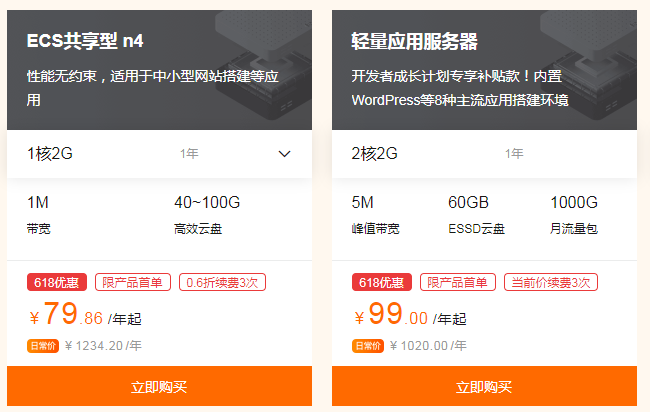 阿里云建网站用什么服务器(阿里云建网站用什么服务器比较好)，阿里云建网站，选择哪种服务器更合适？，阿里云建站服务器选择指南，哪种服务器更适合你的网站需求？，阿里云建站服务器选择指南，如何选择最适合你的网站服务器？，阿里云建站服务器选择指南，如何挑选适合你的网站服务器？ 第1张