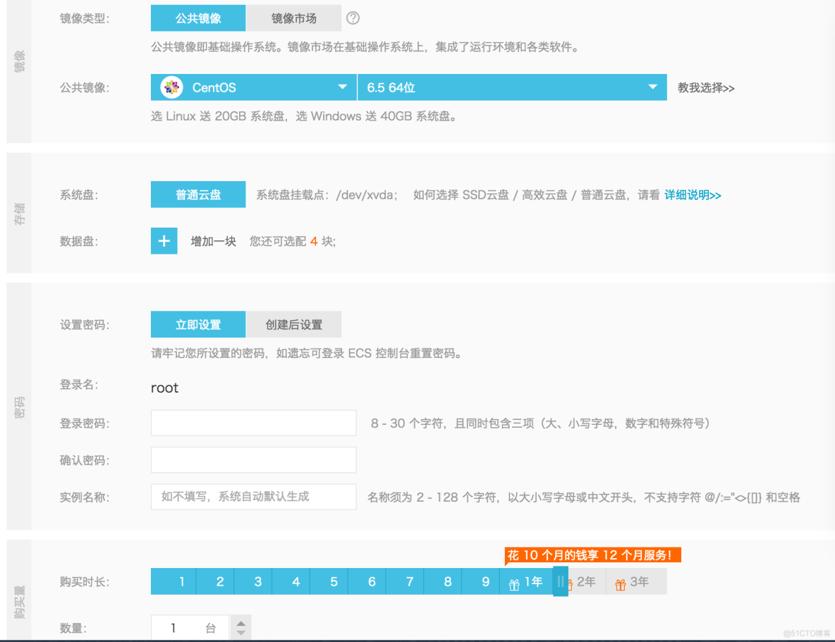 阿里云服务器ecs怎么买(阿里云服务器ecs怎么买不了)，阿里云服务器ECS购买指南及购买问题解决方案，阿里云服务器ECS购买指南，解决购买问题与难题攻略，阿里云服务器ECS购买指南，解决购买问题与难题攻略，购买指南及解决方案全解析，阿里云服务器ECS购买指南，解决购买问题与难题，全解析及购买流程攻略