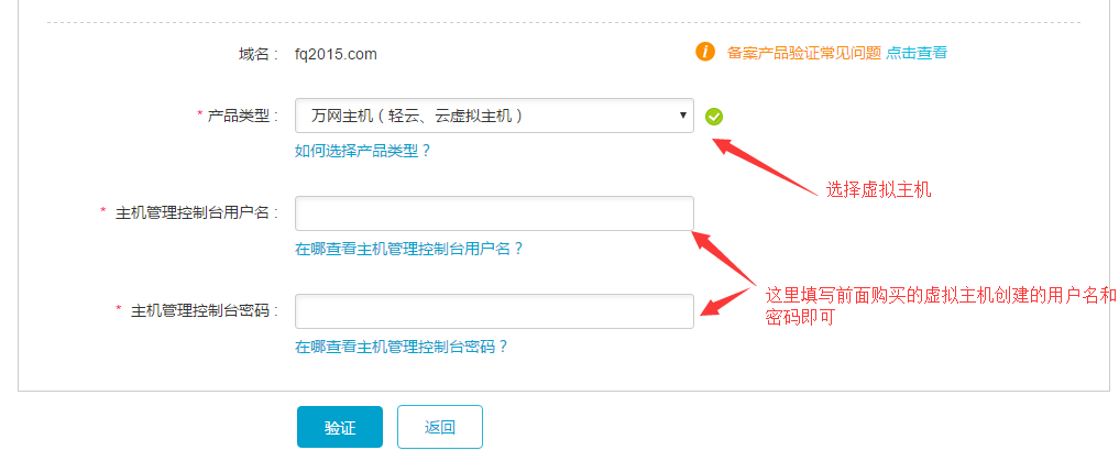 阿里云服务器怎么解析域名密码(阿里云服务器怎么解析域名密码错误)，阿里云服务器域名密码解析指南，解决域名密码解析错误问题，阿里云服务器域名密码解析指南，解决域名密码解析错误问题的方法与步骤，阿里云服务器域名密码解析指南，解决域名解析错误的方法与步骤 第2张