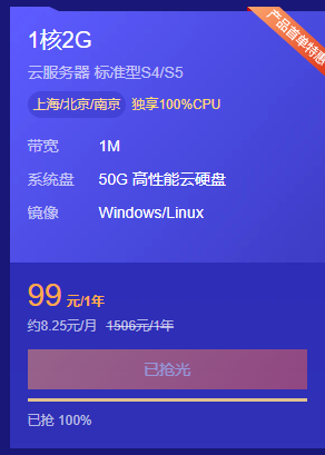 阿里云新人注册免费送服务器是真的吗吗(阿里云新人注册免费送服务器是真的吗吗安全吗)，阿里云新人注册免费送服务器活动详解，真实性与安全性分析 第2张