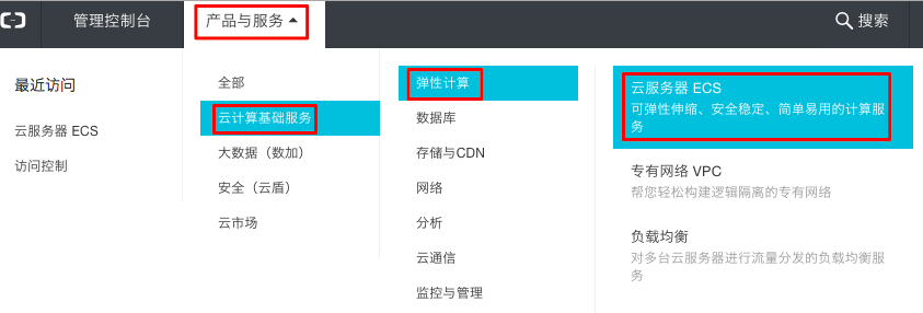 如何备份阿里云服务器中所有数据信息(阿里云服务器数据备份到本地)，阿里云服务器数据备份全攻略，如何将所有数据信息安全备份到本地，阿里云服务器数据备份全攻略，安全备份数据至本地存储，阿里云服务器数据备份全攻略，安全备份数据至本地存储的方法与步骤，阿里云服务器数据备份全攻略，安全备份数据至本地存储的方法与步骤，阿里云服务器数据备份全攻略，安全备份数据至本地存储的步骤与指南 第2张
