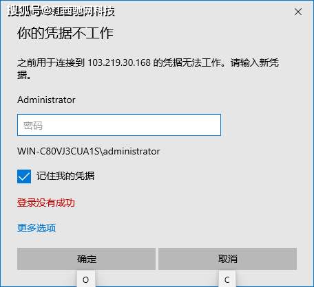 超云服务器安装好了没有网络连接(超云服务器安装好了没有网络连接怎么回事)，超云服务器安装后无网络连接问题及解决方案，超云服务器安装后无网络连接问题解析与解决方案，超云服务器安装后无网络连接问题解析与解决方案探讨 第2张