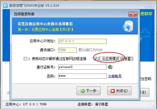 怎么用oppo云服务器(oppo云服务器有什么作用)，OPPO云服务器的使用指南及其作用简介，OPPO云服务器的使用指南，功能、作用简介及操作指南