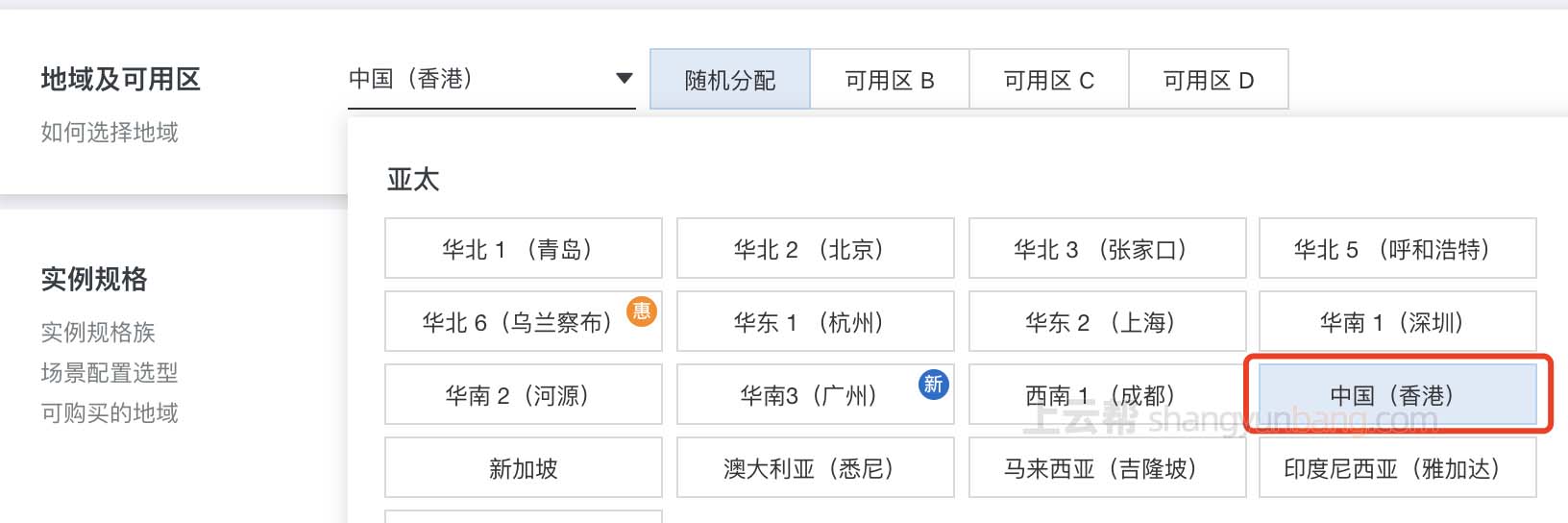 阿里云香港服务器中转费用(阿里云香港服务器延迟高怎么解决)，阿里云香港服务器中转费用及延迟解决方案探讨，阿里云香港服务器中转费用及延迟解决方案探讨与解析，阿里云香港服务器中转费用及延迟解决方案详解与解析