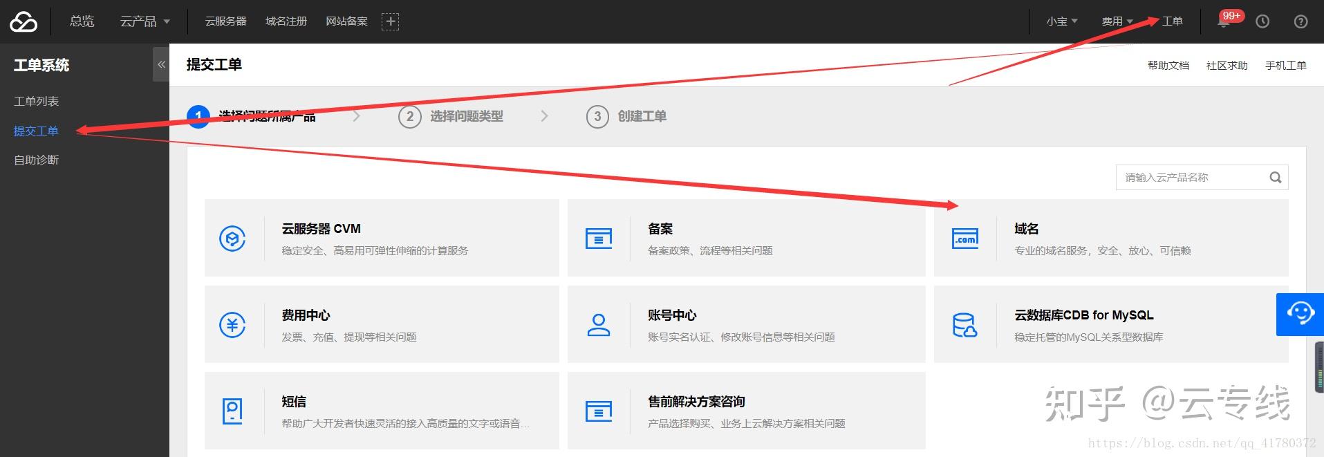 未备案的服务器无法被域名访问到(未备案的服务器无法被域名访问到怎么办)，未备案服务器无法访问域名解决方案探讨 第2张