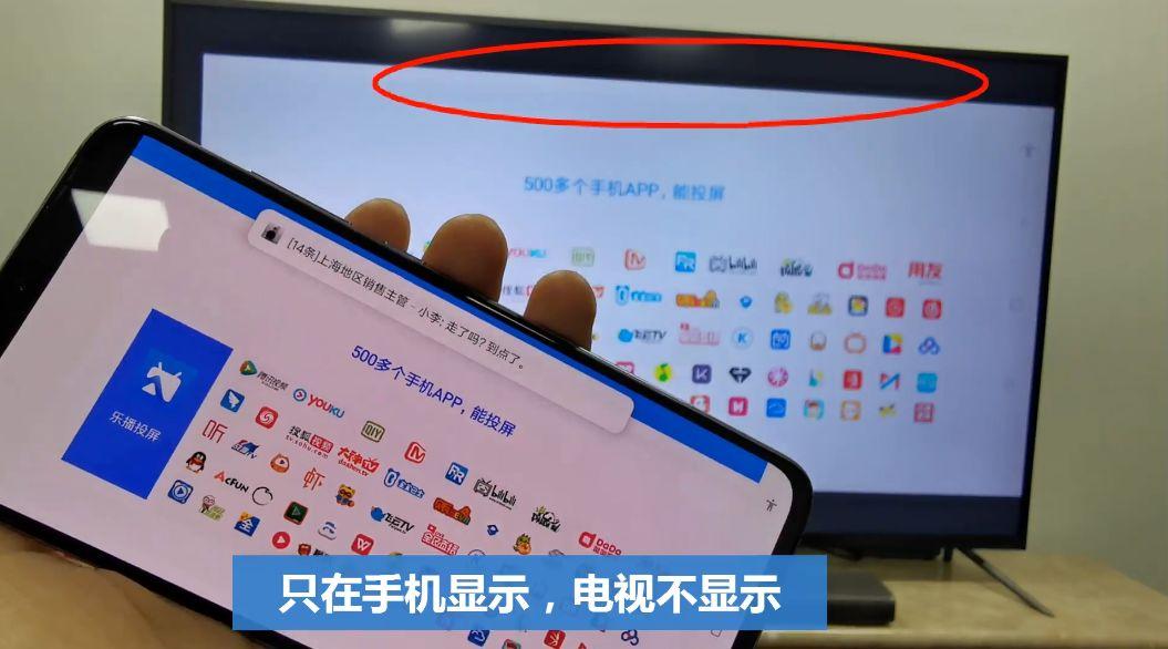 乐播投屏显示云投屏无法连接服务器(乐播投屏显示云投屏无法连接服务器怎么回事)，乐播投屏云投屏连接问题解析，无法连接服务器原因及解决方案