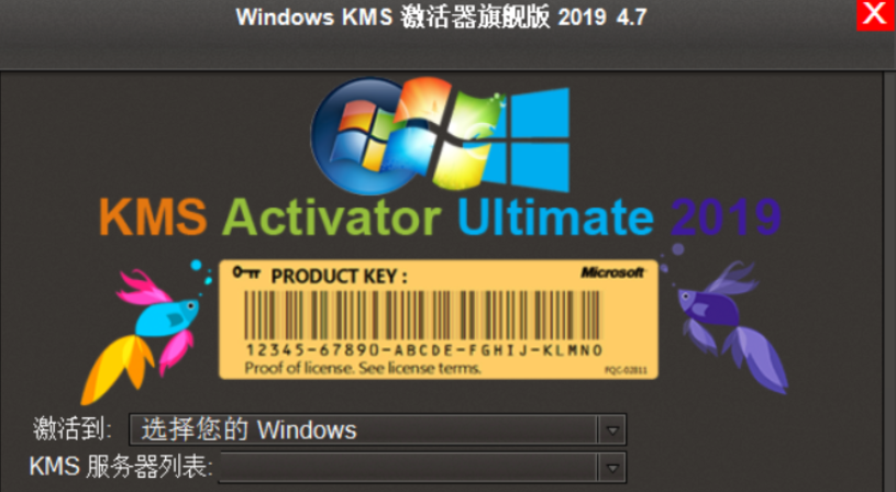 免费windows激活服务器地址(windows激活服务器不可用怎么办)，Windows激活解决方案，免费激活服务器地址及应对不可用情况的方法，Windows激活解决方案，免费服务器地址及应对不可用情况的策略，Windows激活解决方案，免费服务器地址、应对不可用情况的策略与处理方法，Windows激活解决方案，免费服务器地址、应对不可用情况的策略及处理方法，Windows激活解决方案，免费服务器地址、应对不可用情况的策略及处理教程