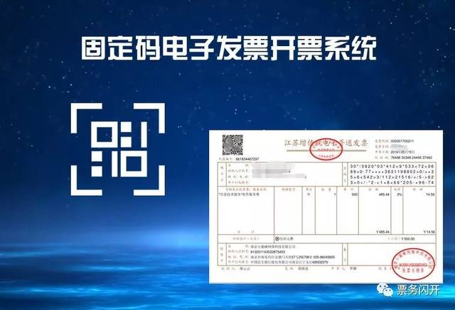 电子发票服务器托管开票(电子发票服务器地址和端口)，电子发票服务器托管开票详解，地址、端口及操作指南，电子发票服务器托管开票详解，地址、端口与操作指南，电子发票服务器托管开票全攻略，地址、端口及操作指南，电子发票服务器托管开票指南，地址、端口与操作详解，电子发票服务器托管开票指南，地址、端口与操作详解全攻略，电子发票服务器托管开票详解，地址、端口与操作指南全攻略，电子发票服务器托管开票详解，地址、端口与操作指南全攻略 第2张