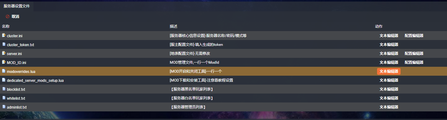 饥荒怎么设置云服务器(饥荒steam云服务器怎么选)，饥荒云服务器设置指南，如何选择Steam云服务器，饥荒云服务器设置指南，Steam云服务器选择与设置攻略