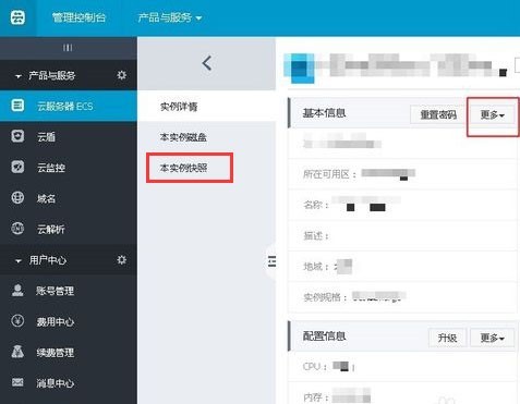 阿里云服务器备份在哪(阿里云服务器备份在哪查看)，阿里云服务器备份位置及查看方法指南，阿里云服务器备份位置及查看方法详解，备份位置与操作指南，阿里云服务器备份位置及查看方法详解，备份位置与操作指南全攻略，阿里云服务器备份位置及查看方法详解，操作指南与全攻略，阿里云服务器备份位置及查看方法详解，操作指南与全攻略，阿里云服务器备份位置及查看方法详解，操作指南与全攻略