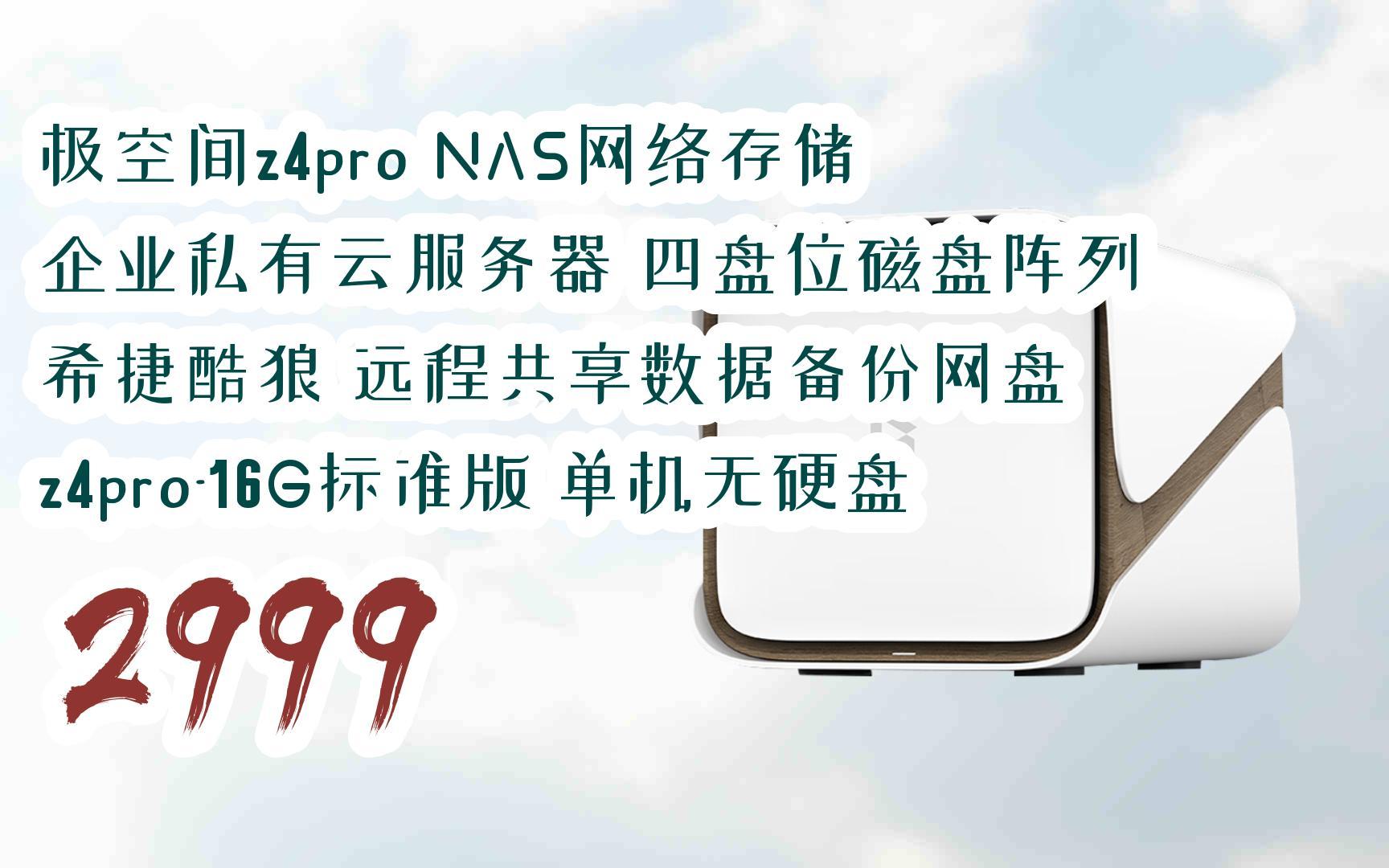 买云服务器需要单独购买硬盘(买云服务器需要单独购买硬盘嘛)，买云服务器是否需要单独购买硬盘？解析云存储硬盘购买流程