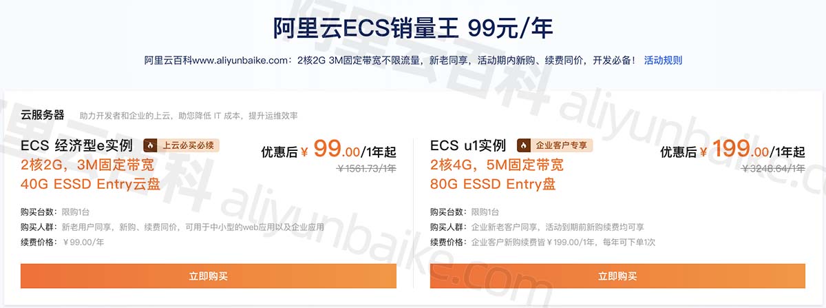 阿里云服务器租用价格数百万(阿里云服务器租用价格数百万是真的吗)，阿里云服务器租用价格揭秘，是否真的高达数百万？，阿里云服务器租用价格揭秘，是否真的高达数百万？，阿里云服务器租用价格揭秘，是否真的高达数百万？
