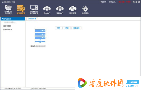 如何注册云网咖服务器账号(如何注册云网咖服务器账号手机)，手机注册云网咖服务器账号的详细步骤指南，手机注册云网咖服务器账号的详细步骤与指南，手机注册云网咖服务器账号的详细步骤教程，从入门到精通的指南，手机注册云网咖服务器账号全程指南，从入门到精通的步骤教程，手机注册云网咖服务器账号全程指南，从入门到精通的步骤教程
