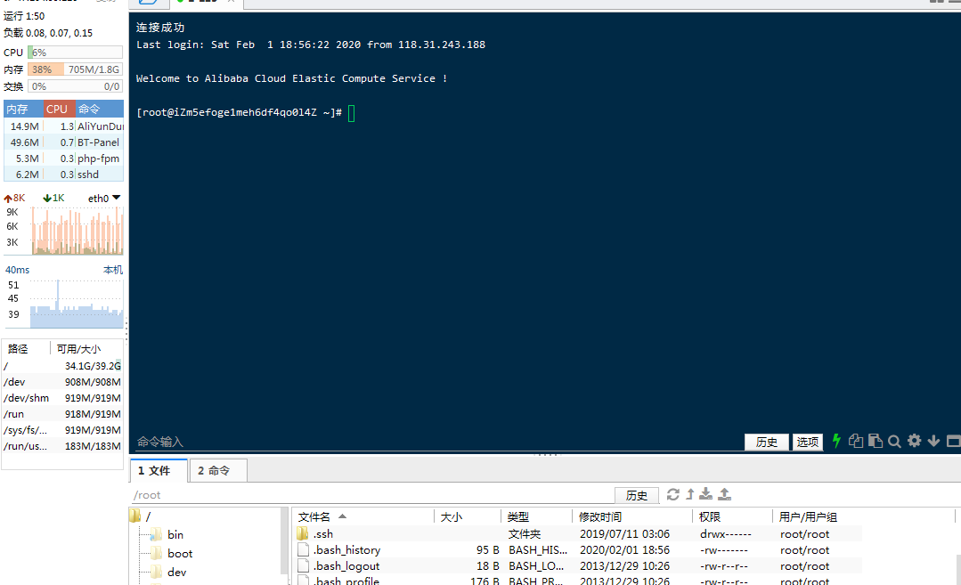 阿里云linux服务器图形界面打不开(阿里云linux服务器图形界面打不开怎么办)，阿里云Linux服务器图形界面无法访问的解决方法，阿里云Linux服务器图形界面无法访问的解决方法与故障排除指南，阿里云Linux服务器图形界面无法访问的故障排除指南及解决方案全解析，阿里云Linux服务器图形界面无法访问的解决方案与故障排除指南全解析，阿里云Linux服务器图形界面无法访问的解决方案与故障排除指南详解 第2张