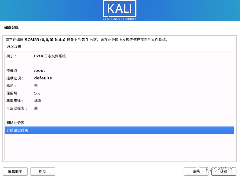 关于腾讯云服务器装kali并且远程登录的信息，腾讯云服务器安装Kali并实现远程登录指南