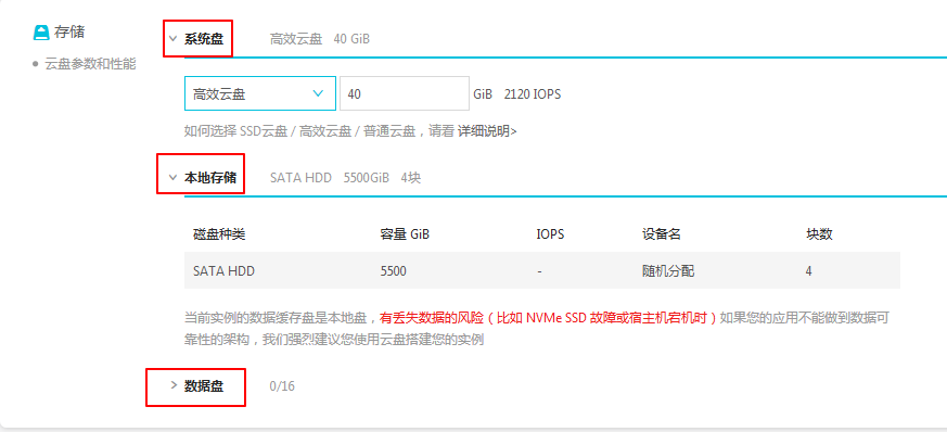 阿里云服务器增加配置重启方法(阿里云服务器增加配置重启方法视频)，阿里云服务器配置增加及重启教程（含视频指导），阿里云服务器配置增加及重启教程（含视频指导与操作指南），阿里云服务器配置增加及重启教程（含视频指导与详细操作指南）