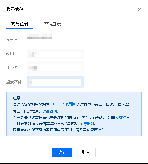 腾讯云服务器到期了会立刻释放吗(腾讯云服务器到期了会立刻释放吗知乎)，腾讯云服务器到期后是否立即释放？解析与解答