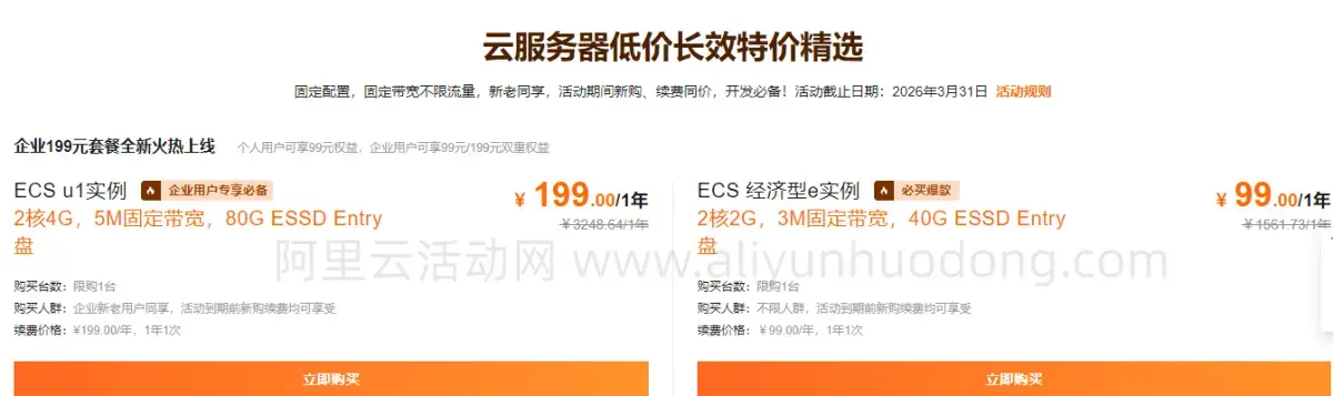 阿里云计算服务器品牌排名榜前十名(阿里云服务器怎么样?用一年了来说说吧)，阿里云服务器品牌排名榜前十名及用户一年使用体验分享