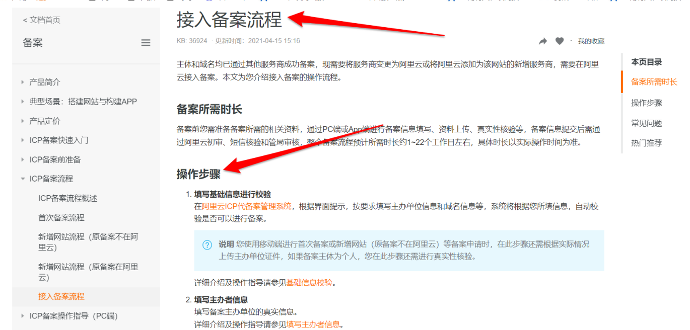 包含不购买服务器怎么备案域名网站信息的词条，不购买服务器情况下如何备案域名网站信息指南，不购买服务器时如何备案域名网站信息——实用指南与技巧分享，不购买服务器下域名网站信息备案全攻略，实用指南与技巧分享