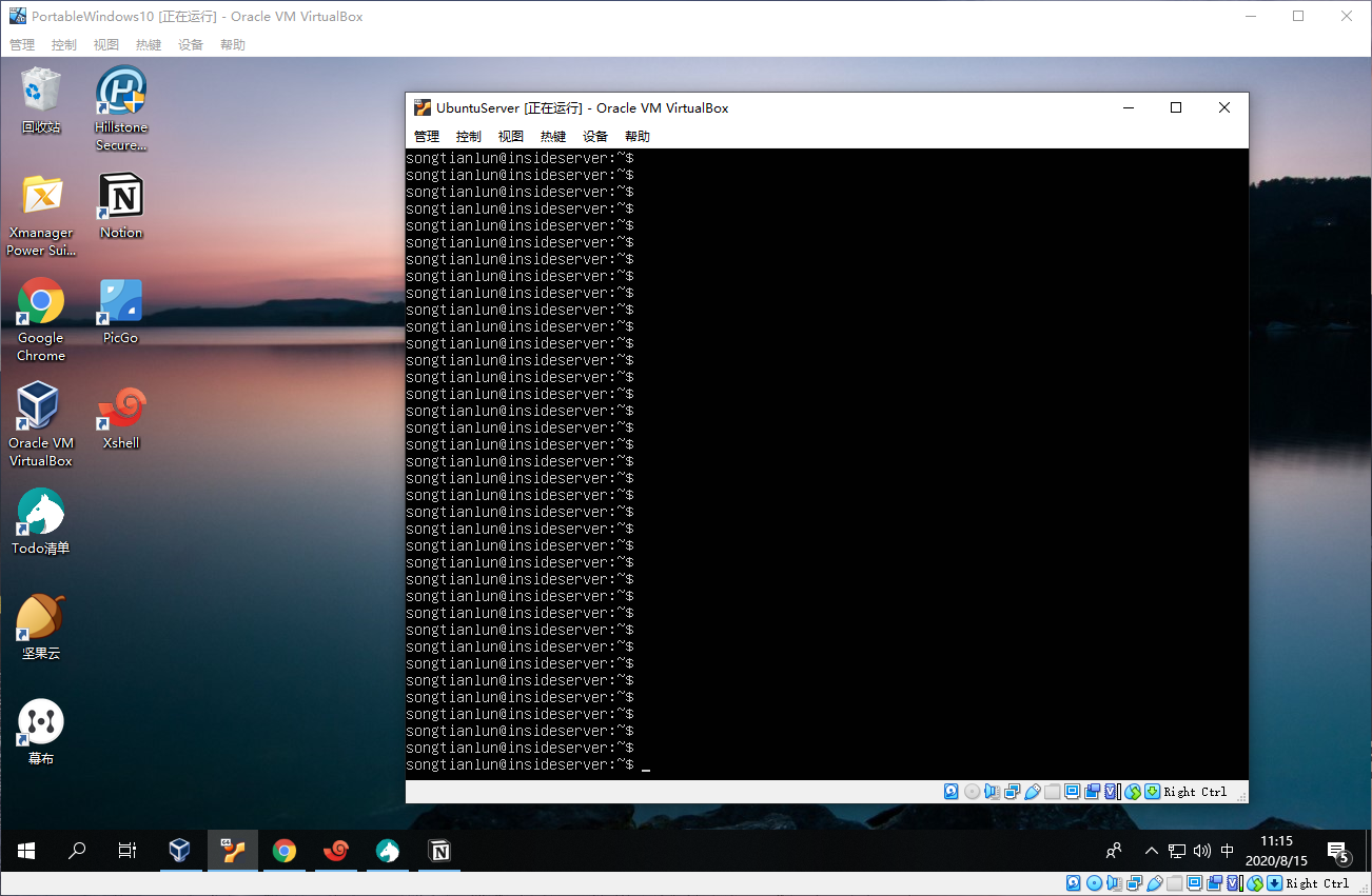 virtualbox虚拟化服务器(virtualbox开启硬件虚拟化)，VirtualBox虚拟化服务器配置及硬件虚拟化开启指南
