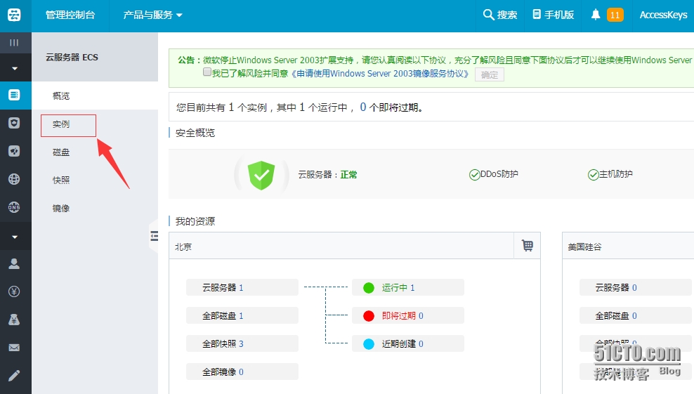 包含如何上传web文件至阿里云服务器的词条，如何上传Web文件至阿里云服务器详细教程