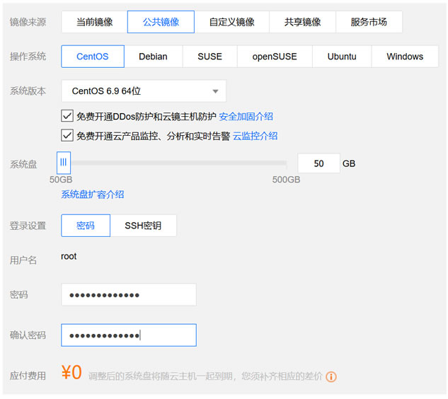 腾讯云服务器回收怎么处理掉(腾讯云服务器到期了怎么迁移数据)，腾讯云服务器回收与数据迁移策略探讨，如何处理到期服务器数据迁移？