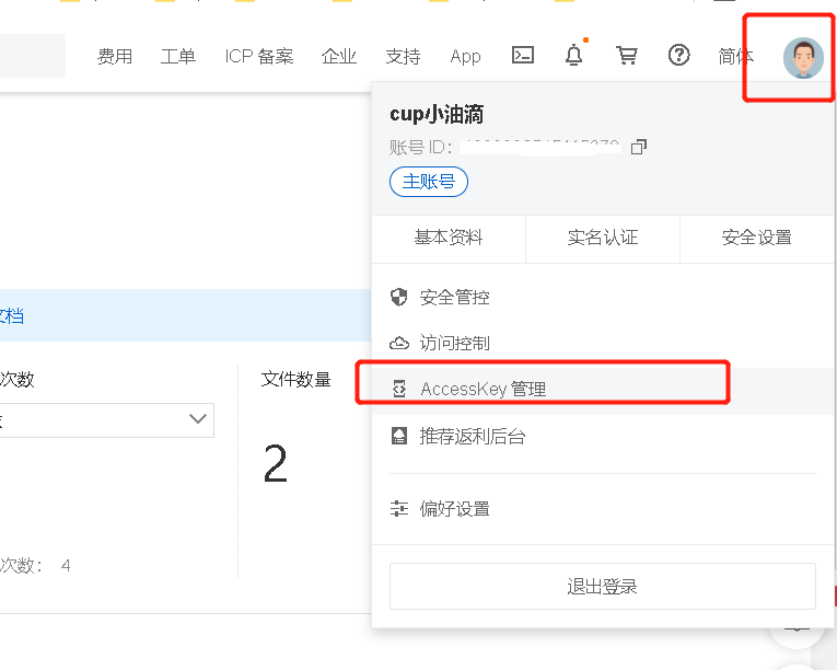 完成云服务器ecs创建之后的第一步是什么(完成云服务器ecs创建之后的第一步是什么 选择题)，完成云服务器ECS创建后的第一步操作解析（选择题形式），完成云服务器ECS创建后的第一步操作解析（选择题形式）