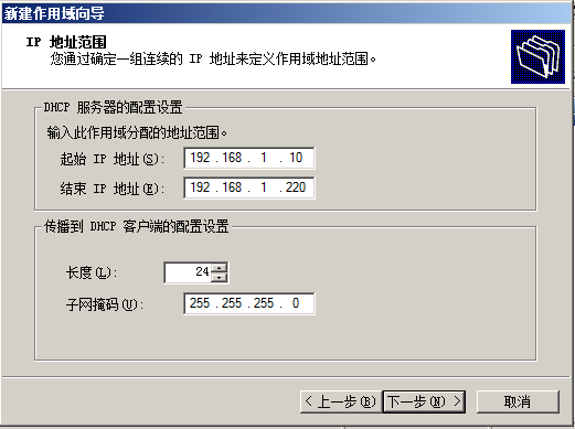 dhcp域名服务器手动设置(dhcp域名服务器手动设置不了)，DHCP域名服务器手动设置指南（解决设置难题），DHCP域名服务器手动设置教程，解决设置难题与常见问题处理，DHCP域名服务器手动设置教程，解决设置难题与常见问题处理指南，DHCP域名服务器手动设置教程，解决设置问题与常见问题处理指南 第1张