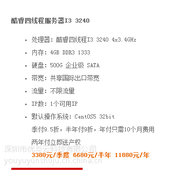 内存型服务器租用多少钱一年(内存型服务器租用多少钱一年啊)，内存型服务器租用费用揭秘，一年需要多少钱？，内存型服务器租用费用大揭秘，一年需要多少钱？，内存型服务器租用费用揭秘，一年需要多少钱？，内存型服务器租用费用全面解析，一年需要多少钱？，内存型服务器租用费用全面解析，一年费用揭秘，内存型服务器租用费用全面解析，一年费用揭秘与深度解析 第2张