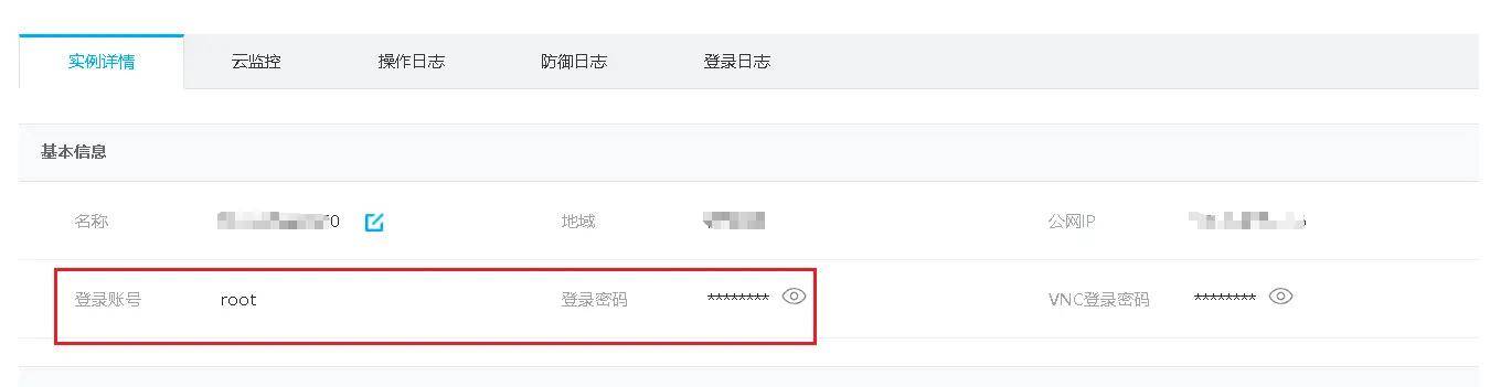 云服务器和主机如何注册账号(云服务器和主机如何注册账号和密码)，云服务器与主机账号注册指南，步骤解析及密码设置方法，云服务器与主机账号注册指南，步骤解析、密码设置及账号注册流程，云服务器与主机账号注册指南，步骤解析、密码设置及注册流程全解析，云服务器与主机账号注册指南，步骤解析、密码设置及注册流程全攻略
