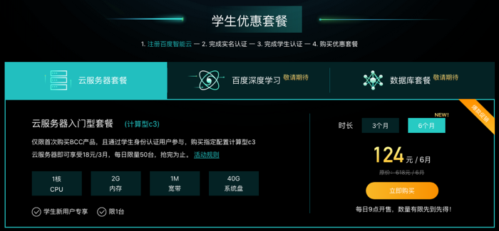 小鸟云服务器学生(小鸟云虚拟主机管理系统)，小鸟云服务器学生版，高效虚拟主机管理系统，小鸟云服务器学生版，高效虚拟主机管理解决方案，小鸟云服务器学生版，高效虚拟主机管理与解决方案，小鸟云服务器学生版，高效虚拟主机管理与解决方案的首选平台，小鸟云服务器学生版，高效虚拟主机管理与解决方案的首选平台