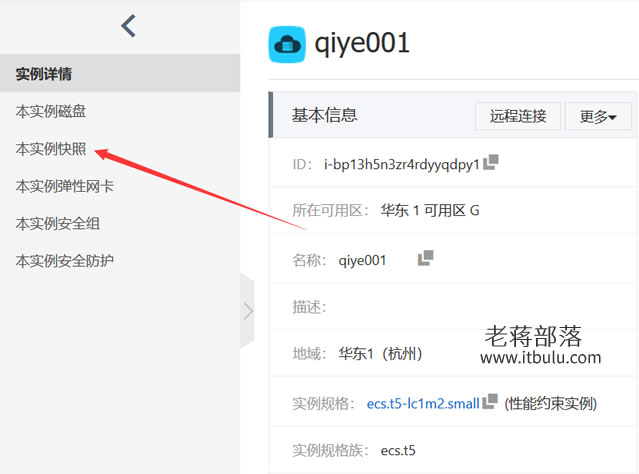 阿里云服务器账号怎么改(阿里云服务器如何更改密码)，阿里云服务器账号密码修改教程，如何更改阿里云服务器账号及密码，阿里云服务器账号密码修改教程，如何更改账号及密码设置？，阿里云服务器账号密码修改教程，账号与密码设置更改详解，阿里云服务器账号密码修改教程，账号与密码设置更改详解