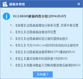 云服务器分辨率低显示不全(云服务器分辨率改成1980)，云服务器分辨率调整至1980以解决显示不全问题，云服务器分辨率调整至1980解决显示不全问题攻略
