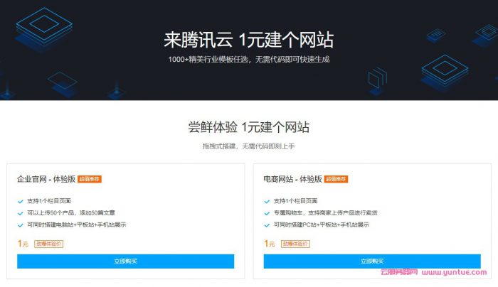 腾讯云服务器建站教程步骤(腾讯云服务器建站教程步骤是什么)，腾讯云服务器建站教程详解，步骤与操作指南，腾讯云服务器建站教程详解，步骤与操作指南全解析，腾讯云服务器建站教程详解，步骤与操作指南全解析，腾讯云服务器建站教程详解，步骤与操作指南全解析，腾讯云服务器建站教程详解，步骤与操作指南全解析，腾讯云服务器建站教程详解，步骤与操作指南全解析