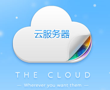 关于如何用云服务器养微信号的信息，云服务器养微信号指南